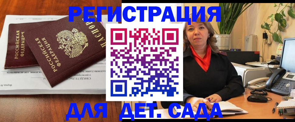 временная регистрация законно в Соликамске