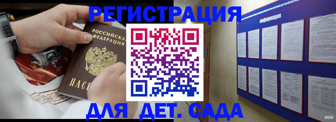 прописка для работы в Соликамске