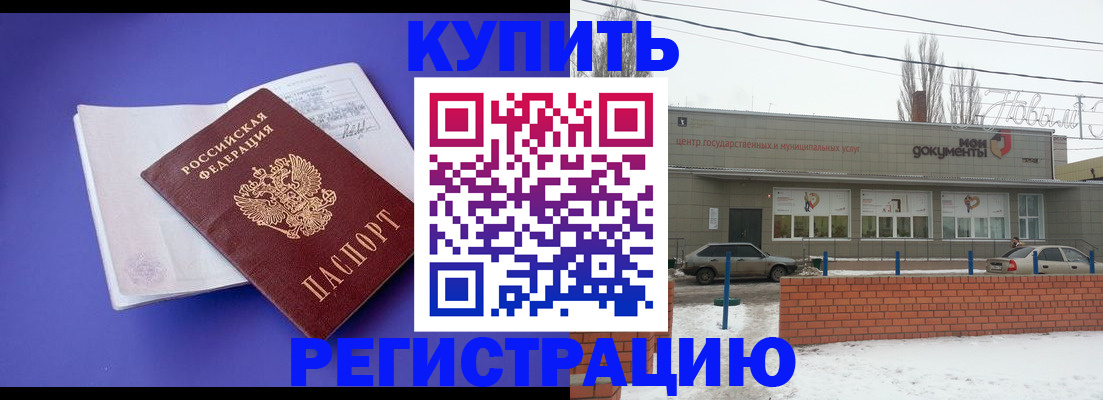 где прописаться в Соликамске