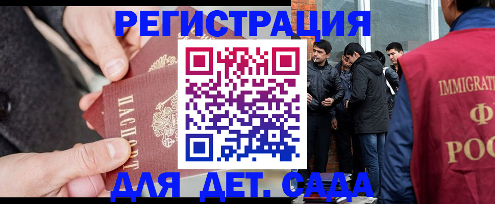 прописка паспорт в Соликамске