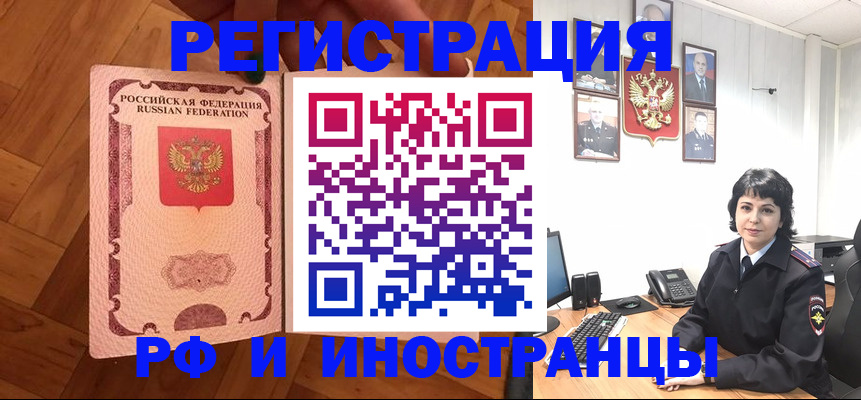 миграционный учет в Соликамске